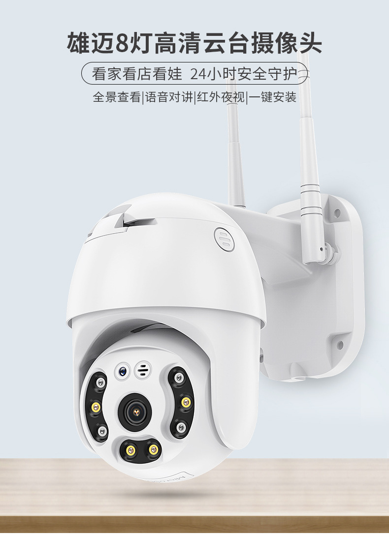 工厂自有5G智能监测摄像机大盘点