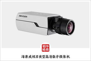 超格力，甩万科 不懂生意的技术男如何搏出3000亿的监控帝国